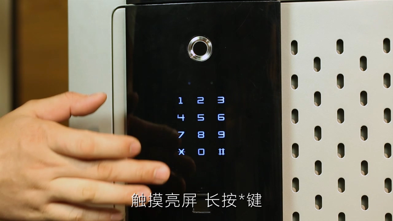 B1新(xin)生(sheng)酷睿修改密碼