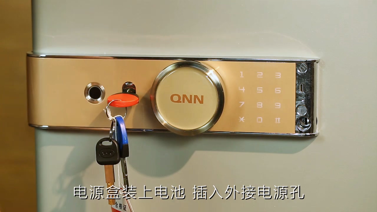C戒指首次開啓、外接電(dian)源盒