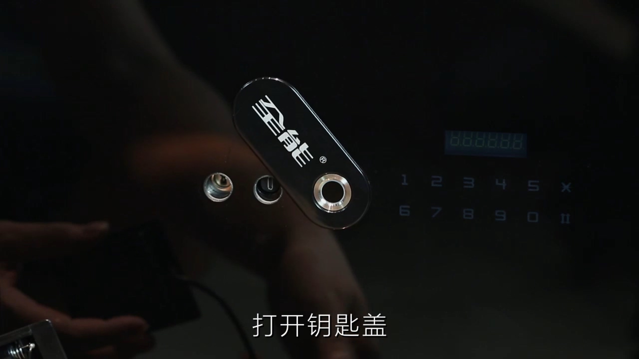 H1黑曜石首次開啓、外接電(dian)源盒