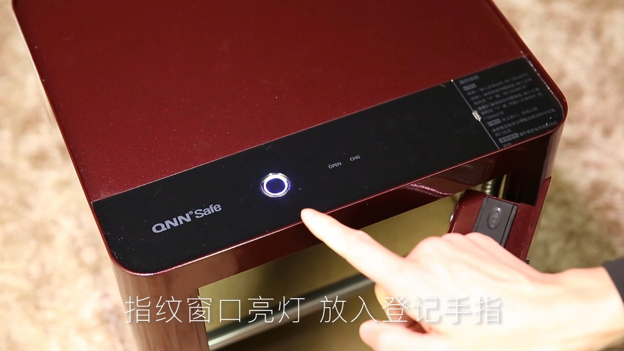 V小(xiǎo)南(nan)登記指紋
